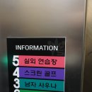 영신사우나 이미지