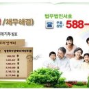 법무법인서호 이미지