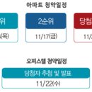 삼한골든뷰 어린이집 - 부산진구 | 삼한골든뷰 어린이집