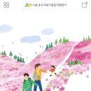 용산구육아종합지원센터 아시아경제