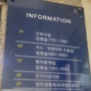 정민치과의원 이미지