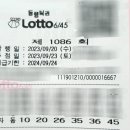 선택복권방 이미지