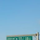 방아머리 구선착장 이미지