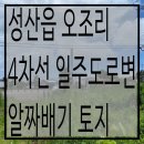 토생금공인중개사사무소 이미지