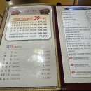 이학갈비 이미지