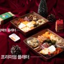 온어플래터
