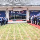 국궁장 이미지