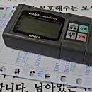 양재최의원 네이버블로그