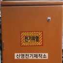 신영가설 이미지