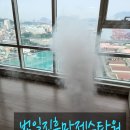 씨유범일마제스타워점 | 범일진흥마제스타워 부산이사청소 후기