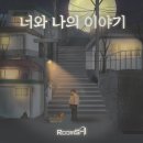 피지컬아카데미 | [방탈출 36] 부산 서면 방탈출 룸즈에이 히어로아카데미 탈출 도전
