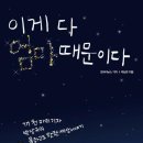 창신여인숙 이미지