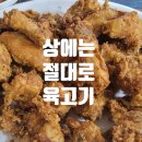명봉마라훠궈 이미지