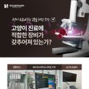 태평역 동물병원 이미지