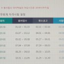 제일전산
