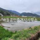 점암우체국 이미지