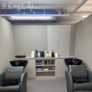 성수동미용실 프로젝트흰 가격 위치 영업시간