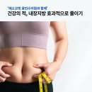 에소코핏용인 이미지
