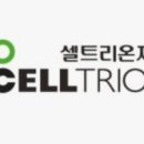 신화바이오 이미지