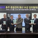 중원유통