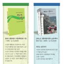 쌍용금속
