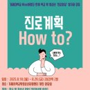 거제대학교 이미지