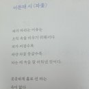 속이 답답할 때 일키 좋은 시 이미지