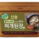 신송야채