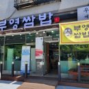 역골중앙로 70번길 이미지