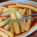 남동서로 | [인천 남동공단떡볶이] 평일 한시간 웨이팅 후기, 예약·주차 꿀팁