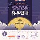 한음한방신경정신과한의원 이미지