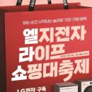 우리들가전