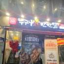 광주교통제일노동조합 | 광주 학동 맛집｜누구나홀딱반한닭 광주학동점 구운치킨 후기