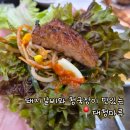 대청마루 | 인천 학익동맛집 돼지갈비와 청국장이 맛있는 '대청마루' 솔직후기