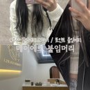 부산붙임머리잘하는곳 브릿지 메이에르붙임머리