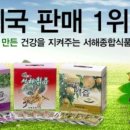 서해식품 네이버블로그