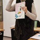 그림책통합교육지도사2급 과정 이미지