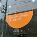 더공간 이미지