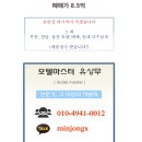 금정모텔여관 이미지