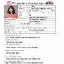 진영슈퍼 이미지