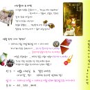 펄짓재작소 Daum카페
