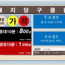 대지 당구클럽 이미지