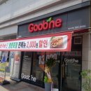 [치킨맛집/후기]굽네치킨 갈비천왕+굽네피자!!