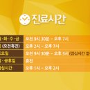 동비한의원 이미지