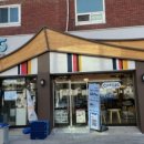 지에스25 동두천송내점 이미지