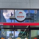 만보분식