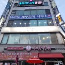 아름다운컨디셔닝 이미지