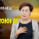 2가지만 알면 노후가 편합니다/장성숙 이미지