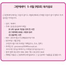 그린신호등 이미지