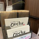 길음농장